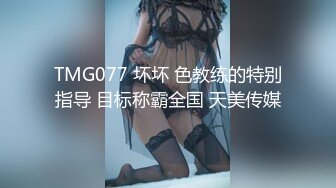 TMG136 小敏 女教师被告白失败的学生强奸 天美传媒