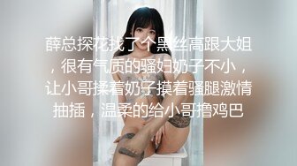 隔壁的姐妹们