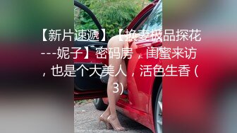 ✿ 灬极品女神！【两条鱼儿】户外美腿丝足~冰棍猛插~超级过瘾