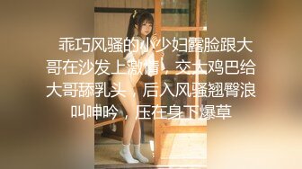 【新片速遞】 国产TS系列美妖夏娜黑丝女仆坐骑啪啪直男 