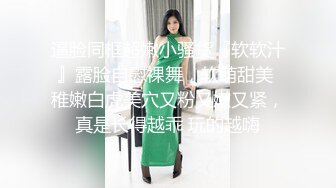 【古月探花】深夜街头美女肆虐，完全不同于白天的老女人，挑中苗条嫩妹，出租房内后入干逼爽 (1)