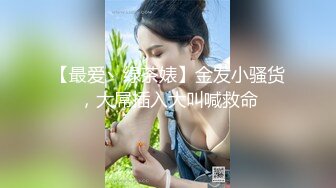 极品欧美系肥臀华裔健身妹-auro高价福利啪啪集合！大骨架微胖极品肥臀 还有点肌肉腹肌，配上萝莉的脸蛋儿 反差极大