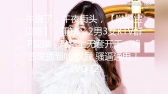 (草莓原創)(cm-60)(20230728)被卑鄙上司下藥的女職員-靈枝