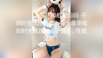 国产麻豆AV MD MD0043 強上保洁员 李慕儿