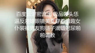 重磅泄密！万狼求档OF女神平模【dynameowpleng】露脸福利，紫薇与金主打炮销魂舔射吃精，炸裂 (2)