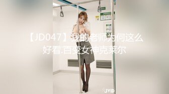 微信上认识的97年清纯小美女,脱掉内裤发现原来是极品无毛B,没忍住射了她一脸！