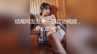 经典某县城办公楼蹲厕，少妇和熟女居多，看B能猜个大概年龄（无水印） (3)