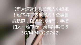 《魔手外购极品CP》景区女公厕完美定点角度全景偸拍，先脸后逼各种气质小姐姐方便，眼镜美女高高撅起翘臀双洞一清二楚 (6)