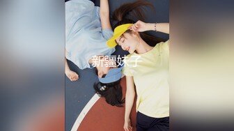 XK8178 王佩 下海拍片被同事认出 大罩杯欲女迷恋 绝伦性欲 星空无限传媒