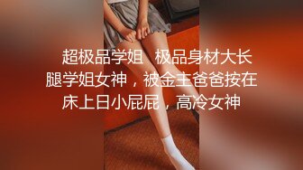 黑丝小母狗前后摇摆