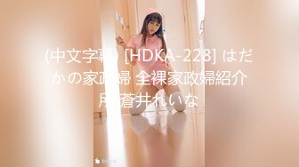 【JD046】原始社会好.美女考古博士梦回石器时代