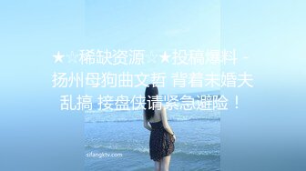 对白刺激☀️撩妹大神公司肉_战反差婊女同事【嘉嘉】雪白美乳翘臀☀️高潮喷水☀️浑身抽搐☀️绝对真实附赠淫荡聊天记录4K原画