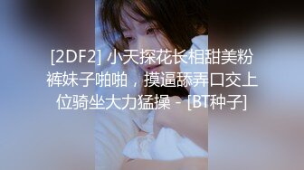 精东影业JD34-借种 两大人气女神双飞体验 轮番内射 只为怀孕