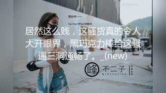 STP26340 ?顶级气质? 高端劲爆身材御姐土豪专属宠物▌晚晚酱 ▌性奴室友之我想要了 情趣内衣血脉喷张 爆肏蜜壶疯狂洩射