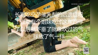 -泡妞达人才搞到手的本科院校极品性感大美女 各种高难度姿势爆插