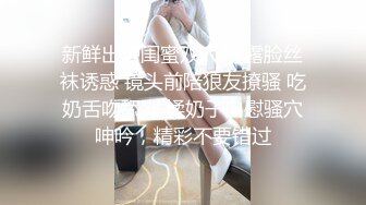 潜入某写字楼女厕全景偷拍女白领上厕所 被妹子发现了在门口打电话叫人 (2)