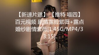 【国产版】[PMC-419] 斑斑 继父为了遗产迷奸我 乱伦插入实现发财梦 蜜桃影像传媒