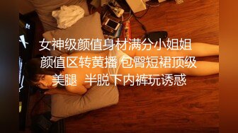 【无情的屌丶】约操肉感外围骚女，推到埋头舔骚逼，怼着肥穴一顿操，大肥臀往下猛砸