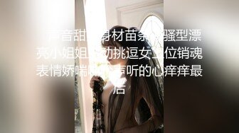 【极品人妻??淫荡清风】完美蜜桃臀后入啪啪口交3P 小穴边被抽插边流出白浊的浓汁 爆裂黑丝呻吟浪叫