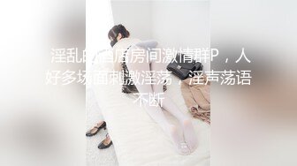 【网曝门事件】泰国国立大学出名的人见人骑小骚货Namu与炮友私拍流出