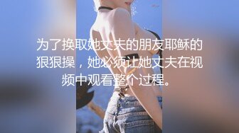 后入性感少妇wy，绵羊音叫声可射