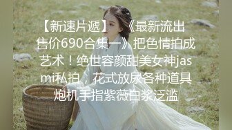   良家小少妇深夜露脸与小哥床上激情，让小哥吃奶舔逼