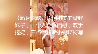 回馈粉丝，裸聊主播酒店约炮【你的九九呀】小嫩妹无套被大屌干，娇喘连绵鬼哭狼嚎，骚穴整天自慰今天终于有真家伙进出了