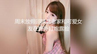 【新片速遞 】《顶级震撼㊙️泄密》万狼求档OnlyFans性感绿帽淫妻【桃子小妞】私拍第四季三人情侣邀请实力单男3P调教非常反差