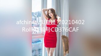 91制片厂 91CM-249 我的姐姐不可能这么淫荡Ⅱ 疫情失业协助姐姐拍AV 深陷一线天粉嫩蜜穴 小林杏