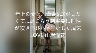 [无码破解]PPPD-352 全裸巨乳家政婦 本田莉子