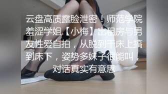 口爆留学生，看着球赛，丸子头妹妹给口交，吃的津津有味