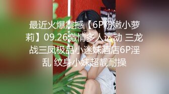 今天约了个19岁的小美女，笑容甜美皮肤白嫩光滑，身体敏感一会就出水了，干到后面套子拿了无套内射