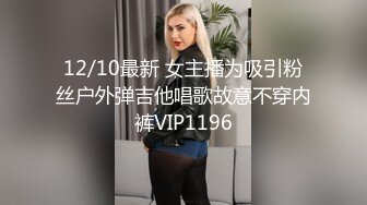 小母狗想3P了