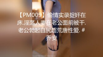 《最新震撼高价购得》神似内地女演员牛莉，新维拉舞团顶流白肤性感御姐Annie加密特，露逼夸张情趣劲曲艳舞挑逗，炸裂 (18)