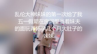 蜜桃传媒EMKY004清纯表妹主动勾引表哥