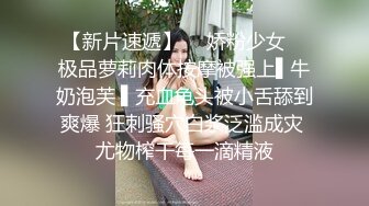  和黑丝美女同事去她家里偷情（她老公出差了）骚的很完美露脸l