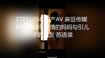 【极品性爱??精品泄密】2022最新反差婊《20》性爱私拍流出??十七为精品良家美少妇性爱啪 完美露脸 高清720P版