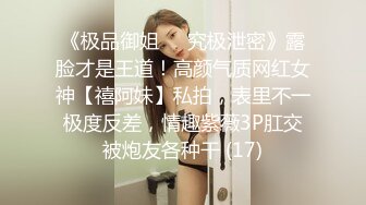 STP31834 ✿ 超人气女神✿ 极火爆高颜值女主播汝复出线下约啪▌小草莓▌女上位水蛇腰爆桩 被大哥扣屁眼 小穴极粉蛮腰榨汁真绝