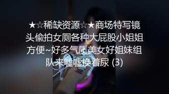 【每日系列】??楼道冲刺??玩的的就是刺激 户外露出啪啪 被发现就是社死 极品反差