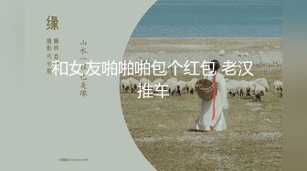 ✿淫物学妹✿ 网黄推特摄影师专属学妹玩物▌鸡教练▌预定性魅魔 狗链情趣诱惑淫纹 肉便器学妹蜜壶榨精激射