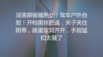 《绿帽淫妻✿新瓜速吃》绿帽老公拍淫妻被大鸡巴操的大声呻吟，小狗被高体壮的大哥随随便便抱起来插入真的是很刺激