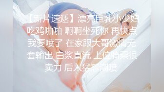 《顶级泄密秘无水速递》推特九头身反差婊万人追随超能电磁炉神教教主【奇怪的女人】电报群福利私拍~极品身材自慰啪啪微露脸 (4)