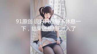 12/8最新 甜美妹子道具自慰刺激超多角度掰穴手指揉搓阴蒂VIP1196