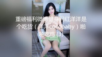 HongKongDoll 性爱小短片