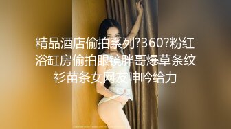 粉乳藝校女大生缺錢花用.下海接客賺零用錢