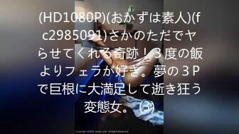 【新片速遞】  小乔吃不饱-·· 一挑三 ❤️ 性欲望强烈、被东南亚屌哥狠狠艹 ，淫声响彻房间，要不是隔音好，不知引来多少色狼！[1.59G/MP4/01:30:37]