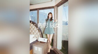 【杏吧】和服人妻丰满鲍鱼淫水流