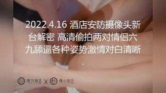 2021约炮战役打响新年第一炮【西门探花】约炮极品白嫩美乳良家美少妇 约到酒店半推半就给操了