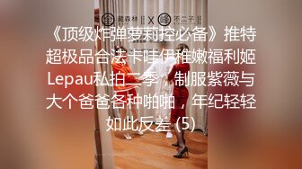 远方系列之微露脸口交