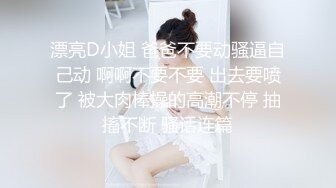 白虎小妹（后入）